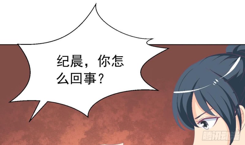 总裁的一周恋人韩漫全集-第108话 假扮我女朋友无删减无遮挡章节图片 