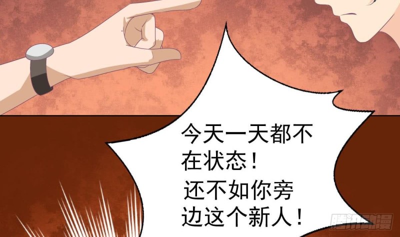 总裁的一周恋人韩漫全集-第108话 假扮我女朋友无删减无遮挡章节图片 