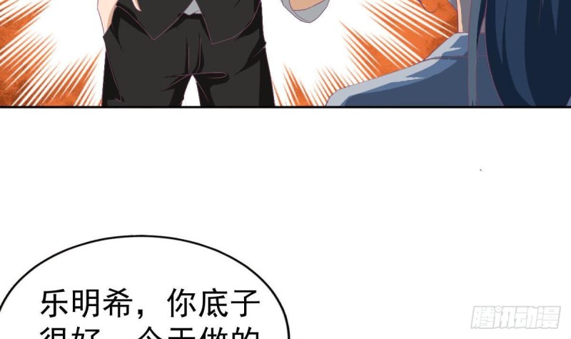 总裁的一周恋人韩漫全集-第108话 假扮我女朋友无删减无遮挡章节图片 