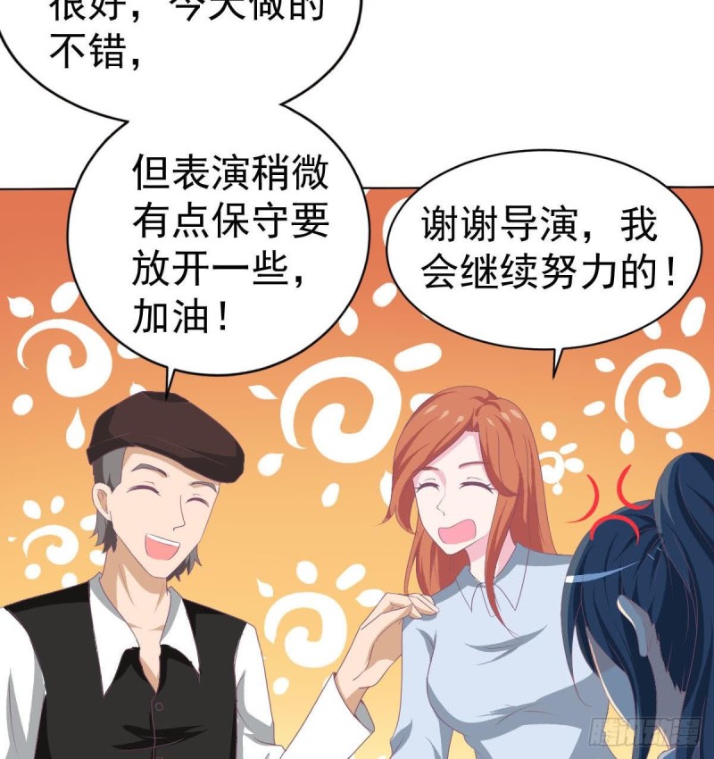 总裁的一周恋人韩漫全集-第108话 假扮我女朋友无删减无遮挡章节图片 