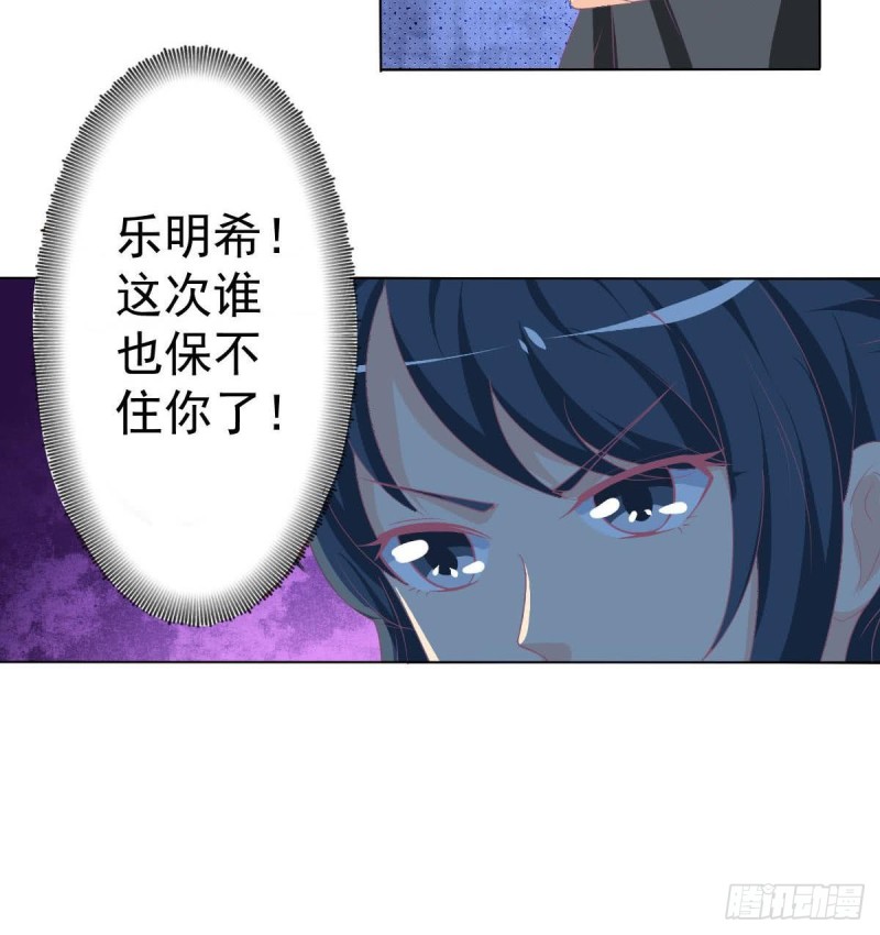 总裁的一周恋人韩漫全集-第108话 假扮我女朋友无删减无遮挡章节图片 