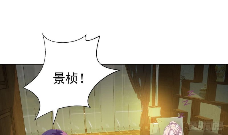 总裁的一周恋人韩漫全集-第108话 假扮我女朋友无删减无遮挡章节图片 