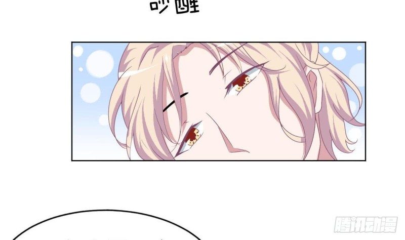 总裁的一周恋人韩漫全集-第108话 假扮我女朋友无删减无遮挡章节图片 