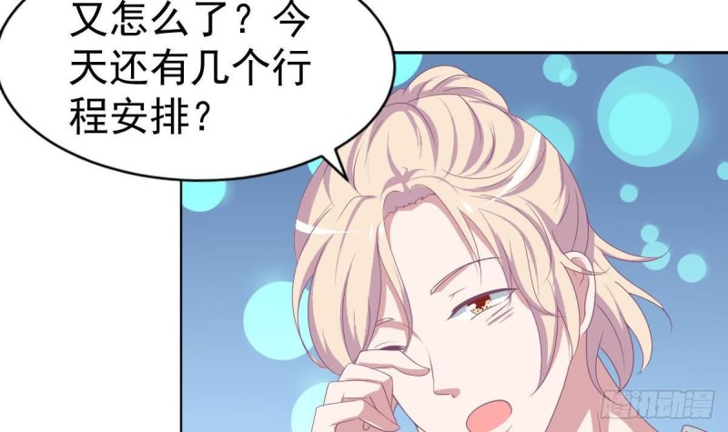 总裁的一周恋人韩漫全集-第108话 假扮我女朋友无删减无遮挡章节图片 