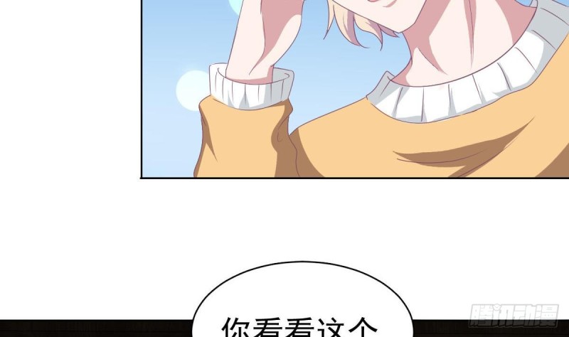 总裁的一周恋人韩漫全集-第108话 假扮我女朋友无删减无遮挡章节图片 