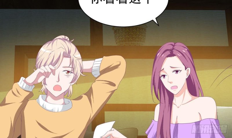 总裁的一周恋人韩漫全集-第108话 假扮我女朋友无删减无遮挡章节图片 