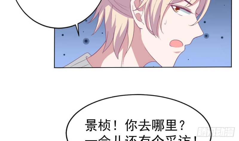 总裁的一周恋人韩漫全集-第108话 假扮我女朋友无删减无遮挡章节图片 