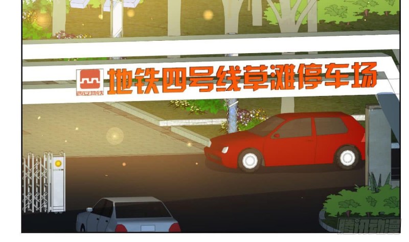 总裁的一周恋人韩漫全集-第108话 假扮我女朋友无删减无遮挡章节图片 