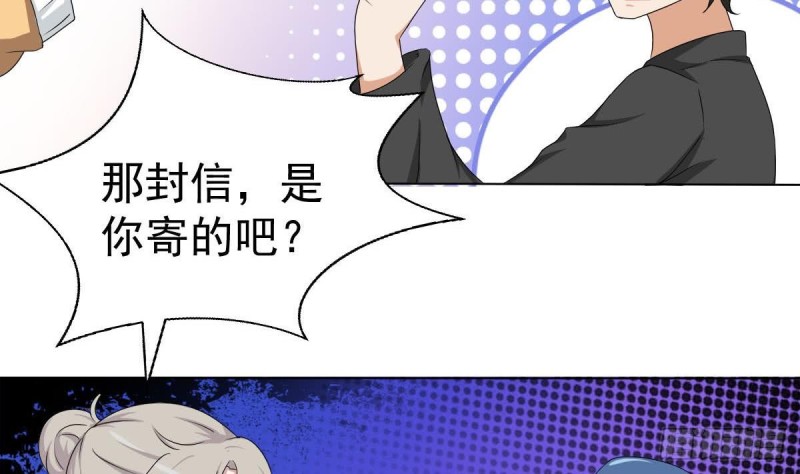 总裁的一周恋人韩漫全集-第108话 假扮我女朋友无删减无遮挡章节图片 