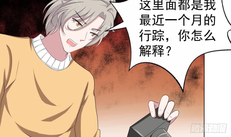 总裁的一周恋人韩漫全集-第108话 假扮我女朋友无删减无遮挡章节图片 