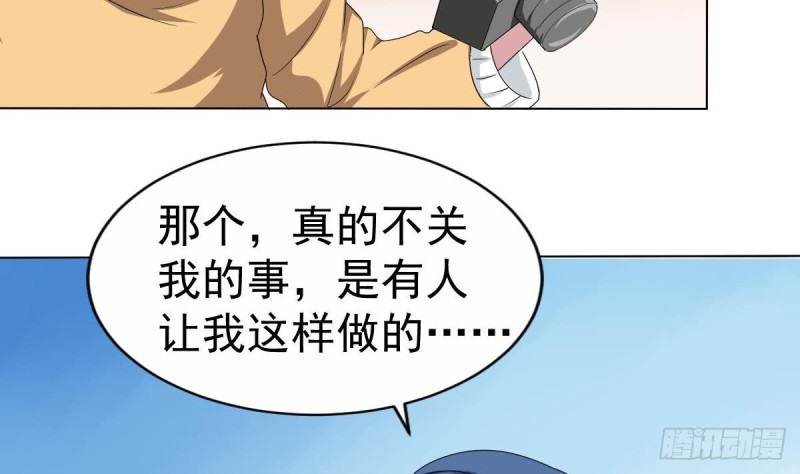 总裁的一周恋人韩漫全集-第108话 假扮我女朋友无删减无遮挡章节图片 