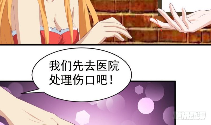 总裁的一周恋人韩漫全集-第109话 对不起，我要失信了无删减无遮挡章节图片 