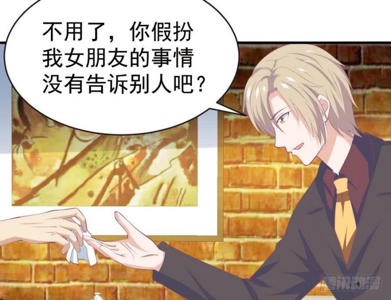 总裁的一周恋人韩漫全集-第109话 对不起，我要失信了无删减无遮挡章节图片 