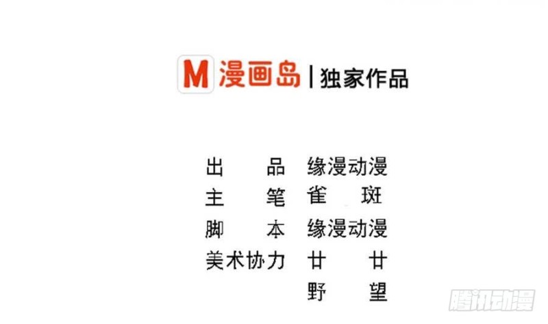 总裁的一周恋人韩漫全集-第109话 对不起，我要失信了无删减无遮挡章节图片 