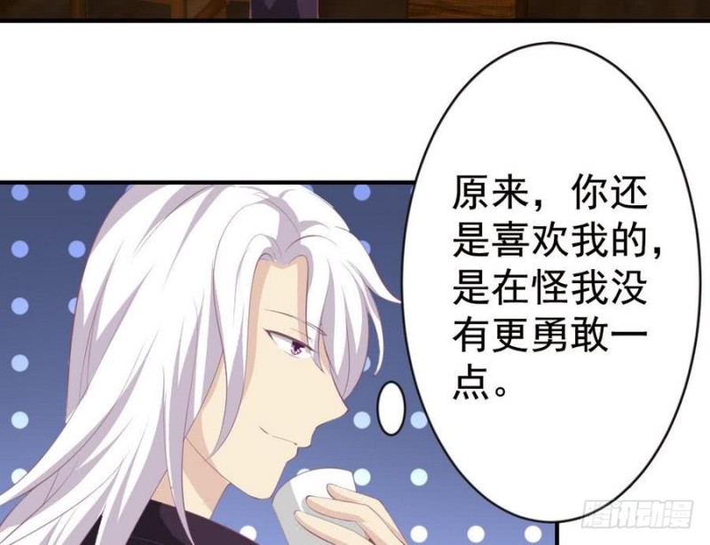 总裁的一周恋人韩漫全集-第109话 对不起，我要失信了无删减无遮挡章节图片 