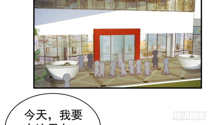 总裁的一周恋人韩漫全集-第109话 对不起，我要失信了无删减无遮挡章节图片 