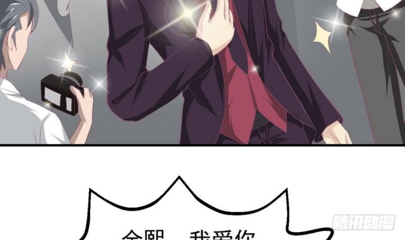 总裁的一周恋人韩漫全集-第109话 对不起，我要失信了无删减无遮挡章节图片 
