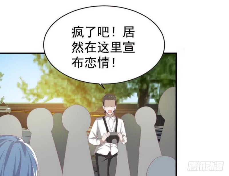 总裁的一周恋人韩漫全集-第109话 对不起，我要失信了无删减无遮挡章节图片 