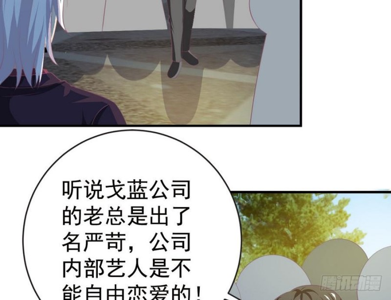 总裁的一周恋人韩漫全集-第109话 对不起，我要失信了无删减无遮挡章节图片 