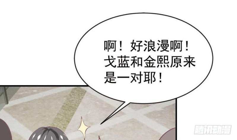 总裁的一周恋人韩漫全集-第109话 对不起，我要失信了无删减无遮挡章节图片 