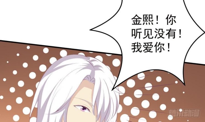 总裁的一周恋人韩漫全集-第109话 对不起，我要失信了无删减无遮挡章节图片 