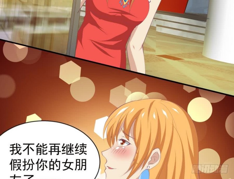 总裁的一周恋人韩漫全集-第109话 对不起，我要失信了无删减无遮挡章节图片 
