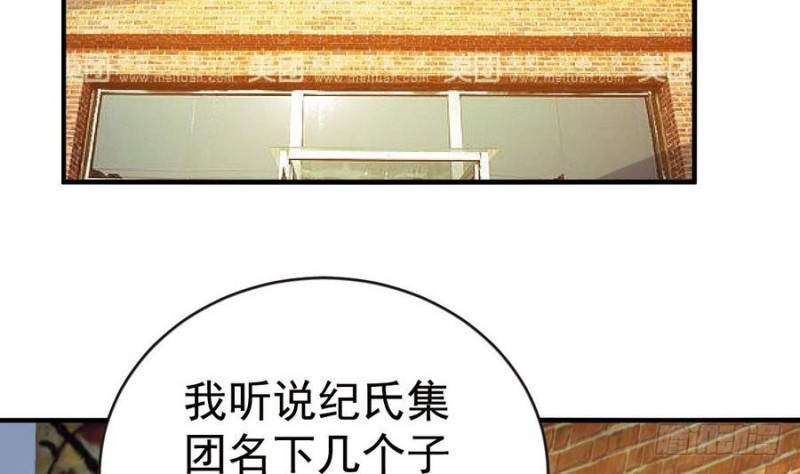 总裁的一周恋人韩漫全集-第109话 对不起，我要失信了无删减无遮挡章节图片 