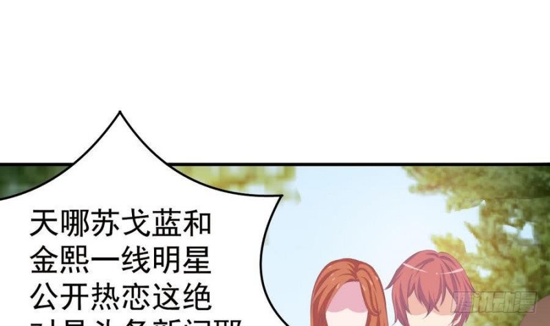 总裁的一周恋人韩漫全集-第110话 完结篇无删减无遮挡章节图片 
