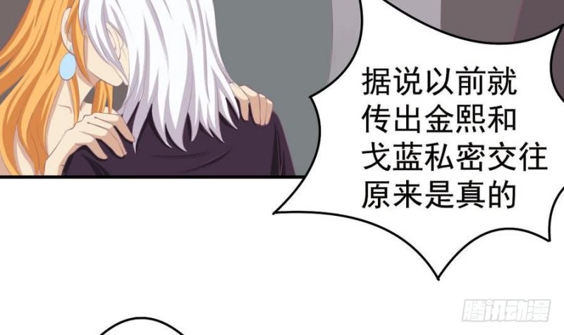 总裁的一周恋人韩漫全集-第110话 完结篇无删减无遮挡章节图片 