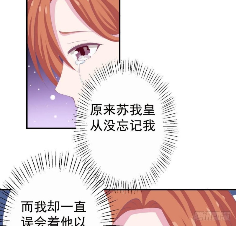 总裁的一周恋人韩漫全集-第110话 完结篇无删减无遮挡章节图片 