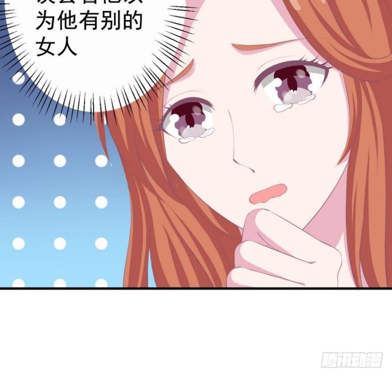 总裁的一周恋人韩漫全集-第110话 完结篇无删减无遮挡章节图片 