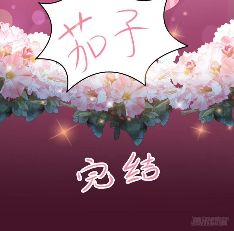 总裁的一周恋人韩漫全集-第110话 完结篇无删减无遮挡章节图片 