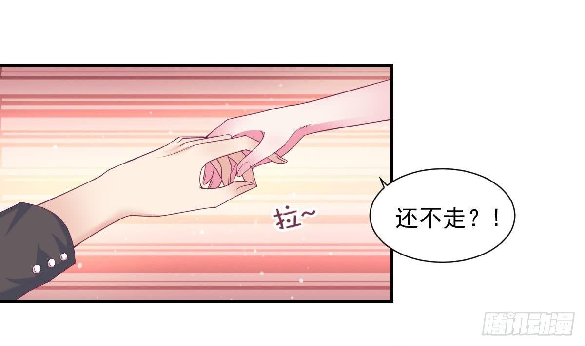 总裁的一周恋人韩漫全集-第11话 是要亲吻吗无删减无遮挡章节图片 