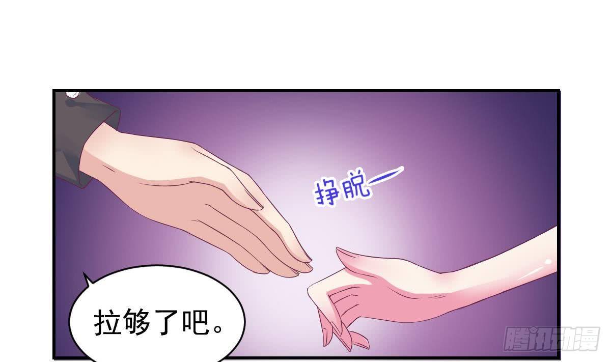 总裁的一周恋人韩漫全集-第11话 是要亲吻吗无删减无遮挡章节图片 