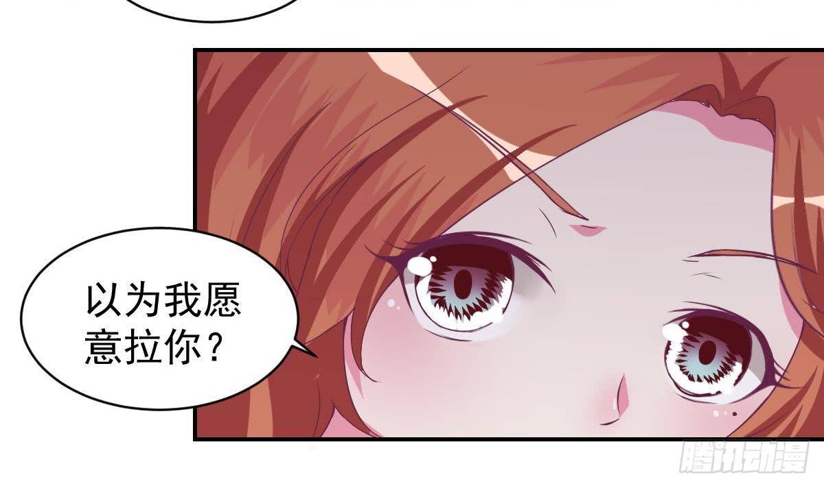 总裁的一周恋人韩漫全集-第11话 是要亲吻吗无删减无遮挡章节图片 