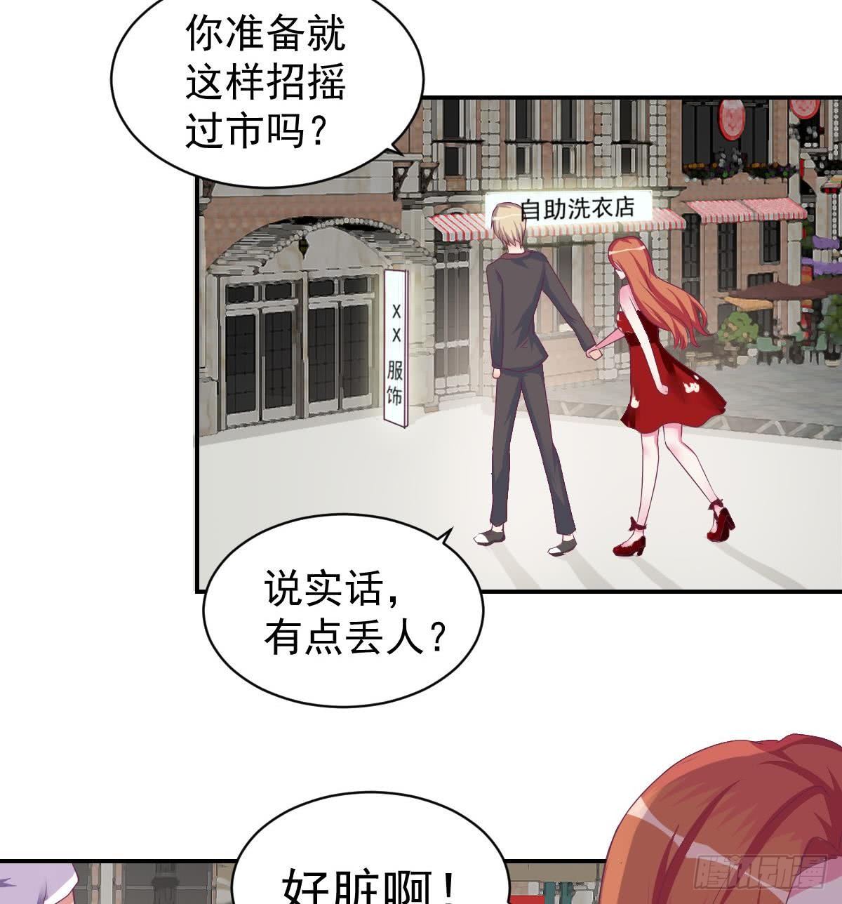 总裁的一周恋人韩漫全集-第11话 是要亲吻吗无删减无遮挡章节图片 