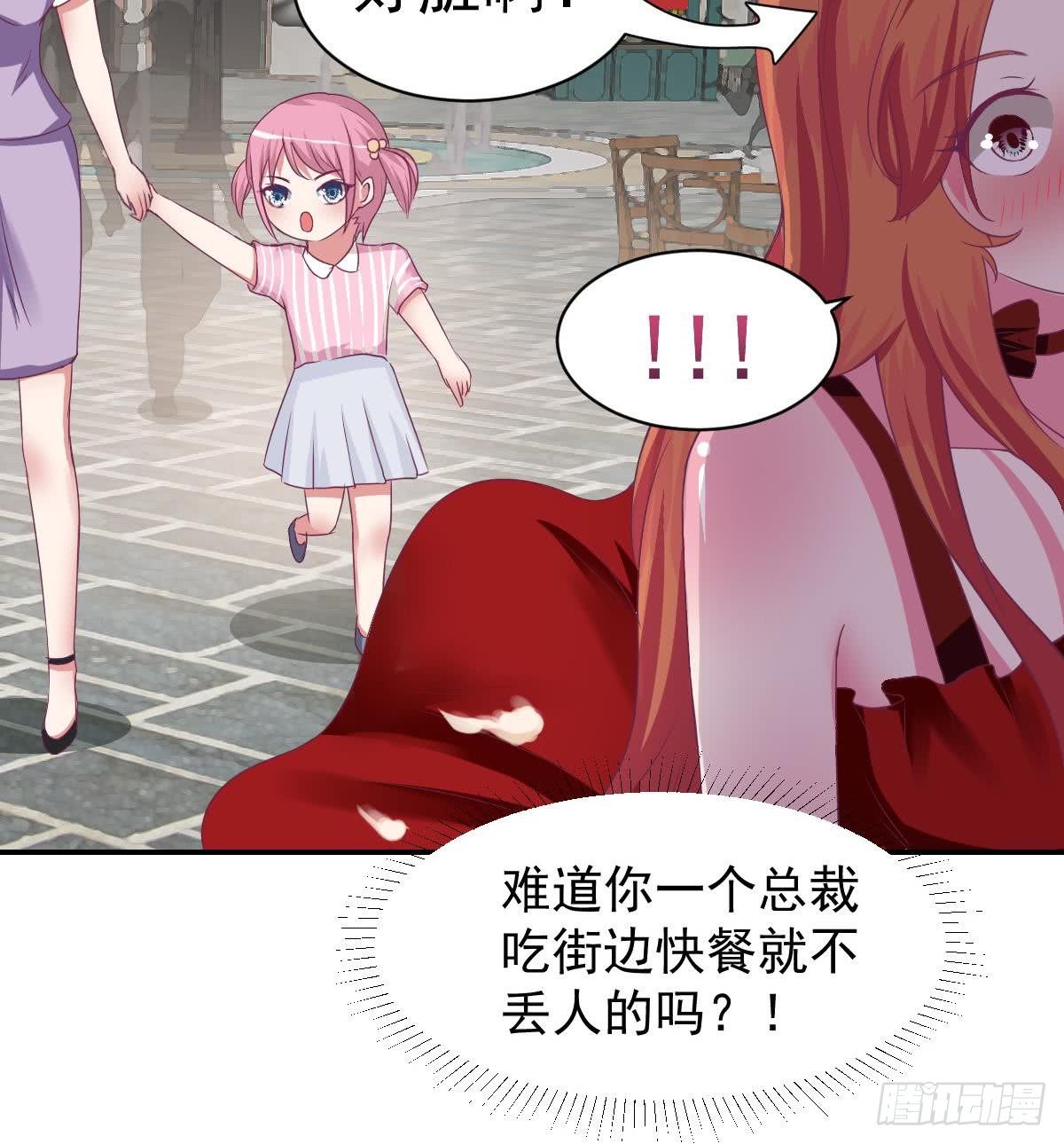 总裁的一周恋人韩漫全集-第11话 是要亲吻吗无删减无遮挡章节图片 