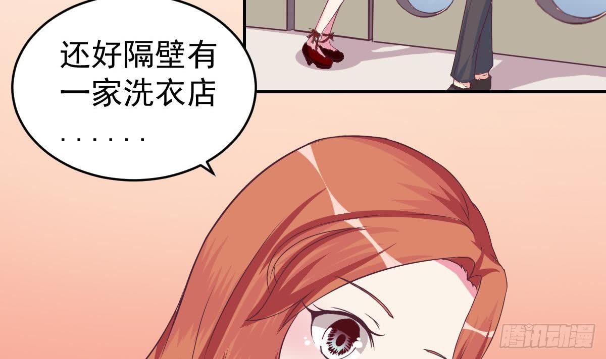 总裁的一周恋人韩漫全集-第11话 是要亲吻吗无删减无遮挡章节图片 