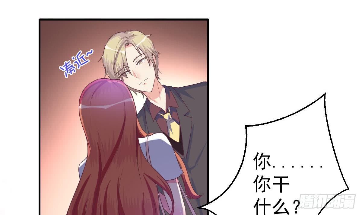 总裁的一周恋人韩漫全集-第11话 是要亲吻吗无删减无遮挡章节图片 