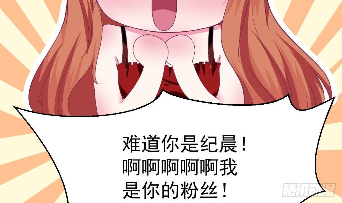 总裁的一周恋人韩漫全集-第11话 是要亲吻吗无删减无遮挡章节图片 