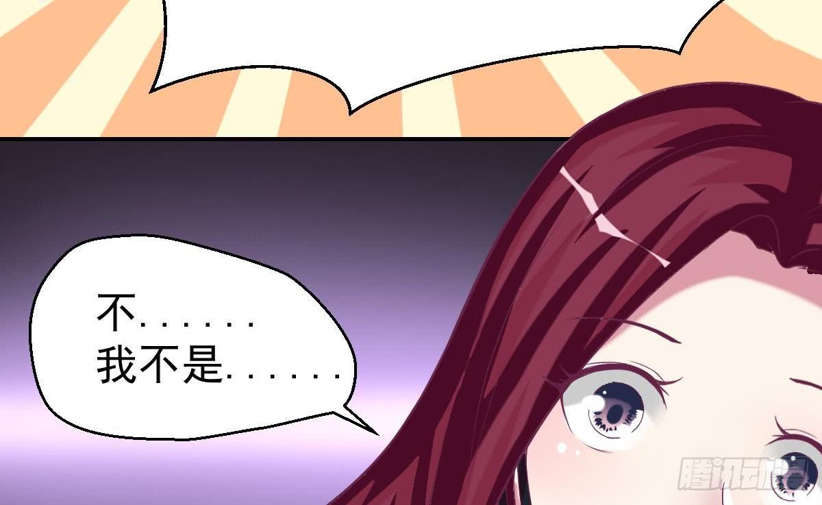 总裁的一周恋人韩漫全集-第11话 是要亲吻吗无删减无遮挡章节图片 