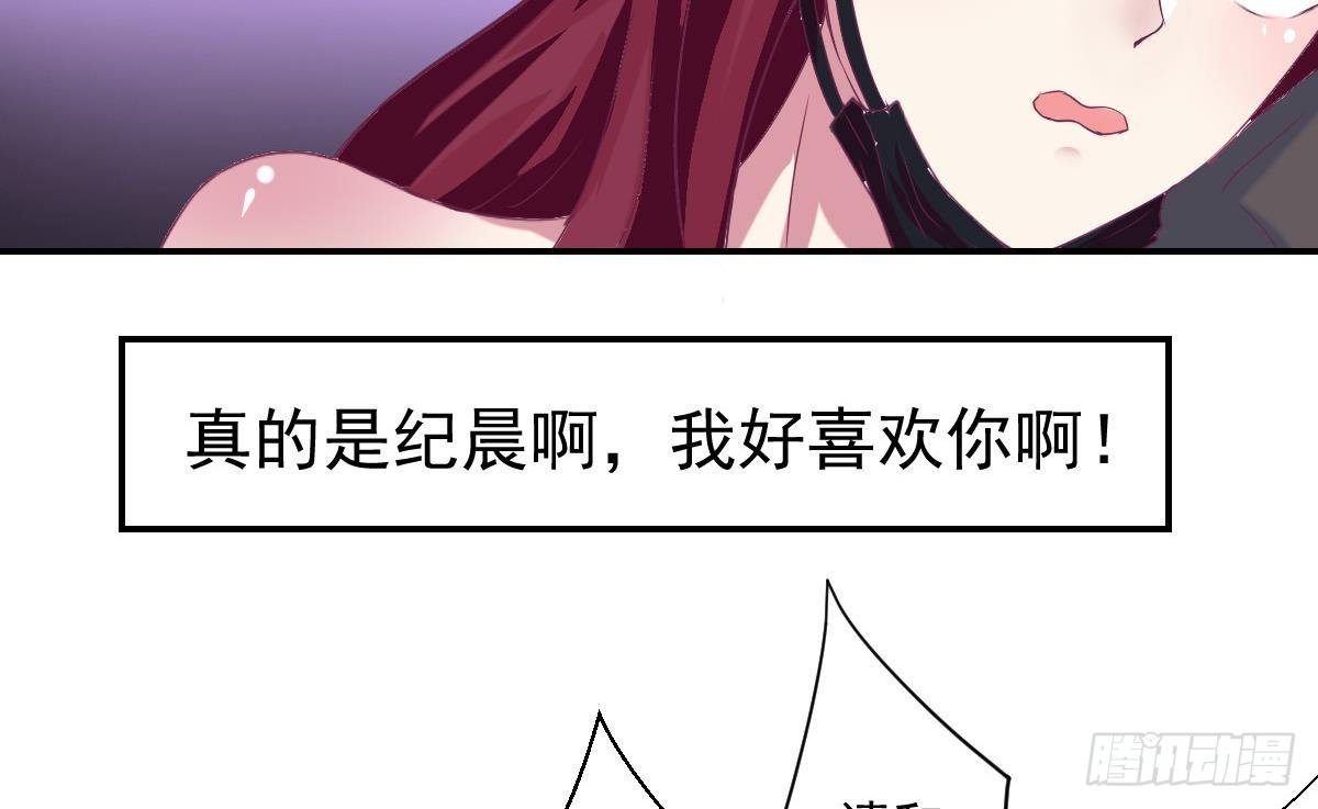 总裁的一周恋人韩漫全集-第11话 是要亲吻吗无删减无遮挡章节图片 