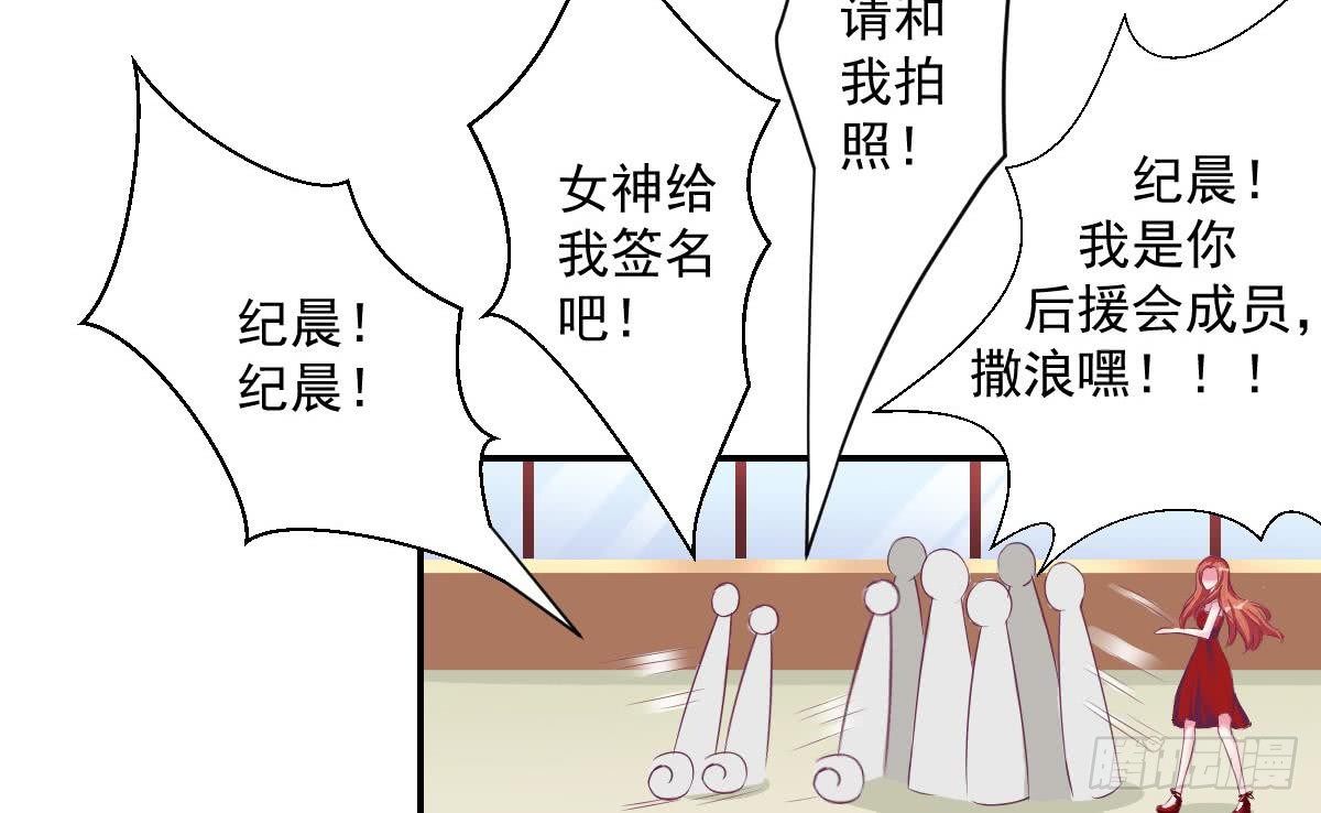 总裁的一周恋人韩漫全集-第11话 是要亲吻吗无删减无遮挡章节图片 