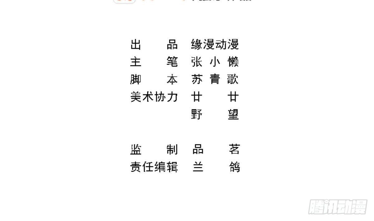 总裁的一周恋人韩漫全集-第12话 总裁撩妹技能get无删减无遮挡章节图片 