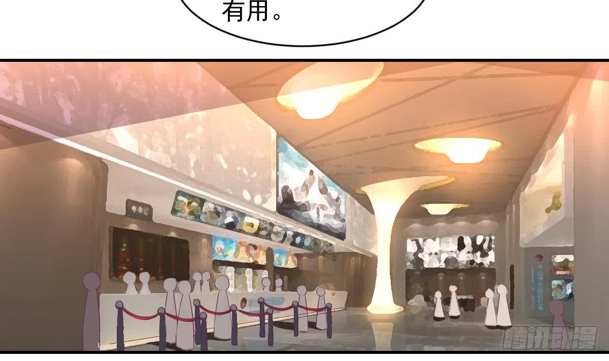 总裁的一周恋人韩漫全集-第12话 总裁撩妹技能get无删减无遮挡章节图片 