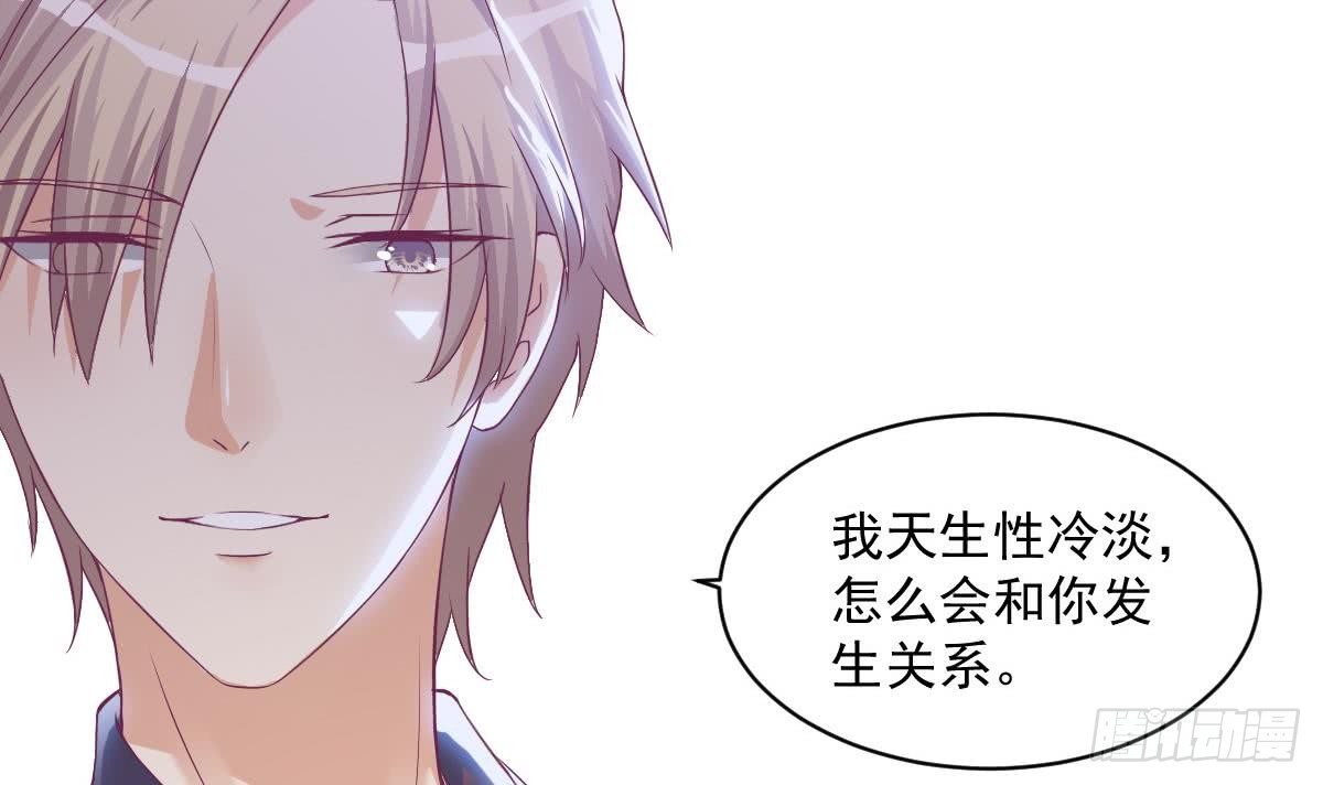 总裁的一周恋人韩漫全集-第13话 总裁也用支付宝无删减无遮挡章节图片 