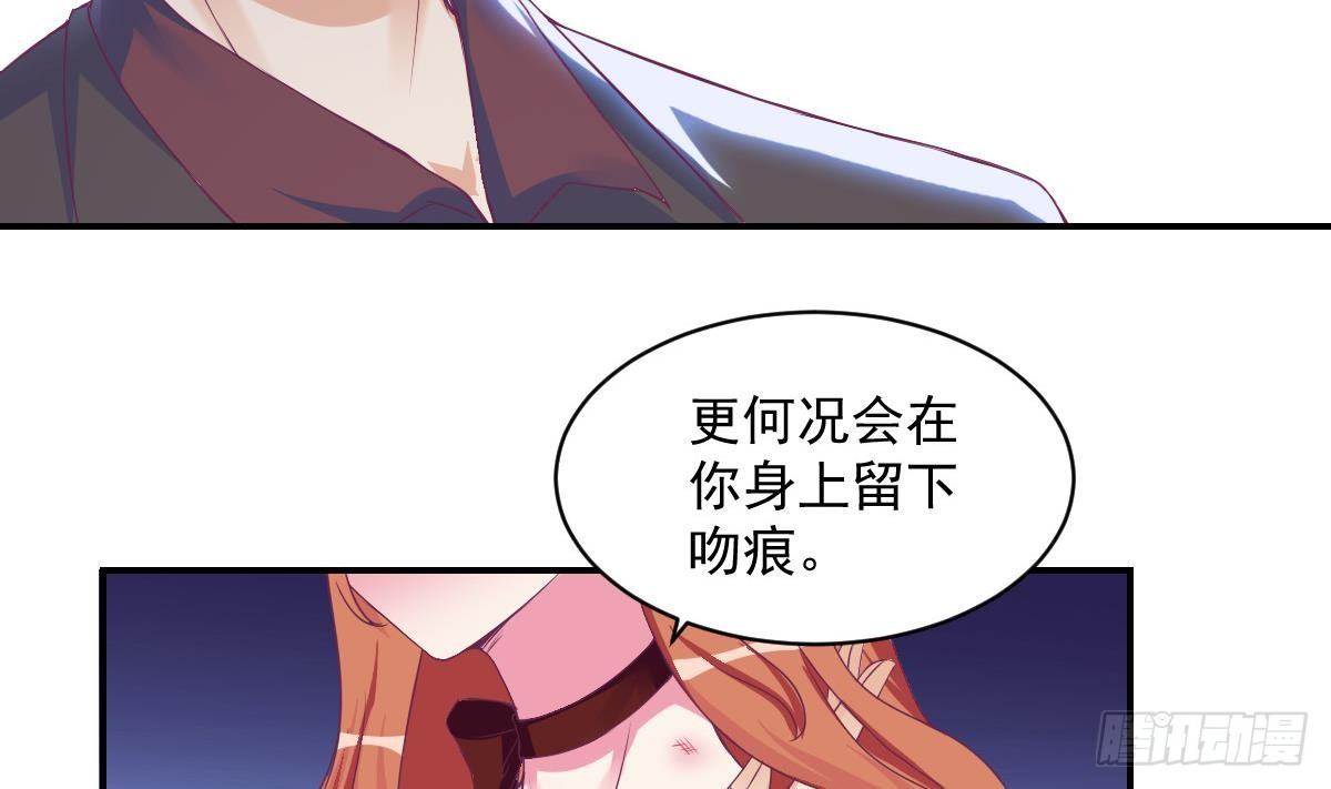 总裁的一周恋人韩漫全集-第13话 总裁也用支付宝无删减无遮挡章节图片 