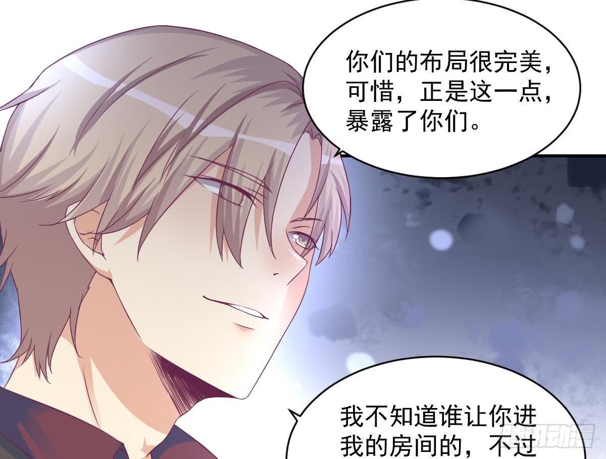 总裁的一周恋人韩漫全集-第13话 总裁也用支付宝无删减无遮挡章节图片 