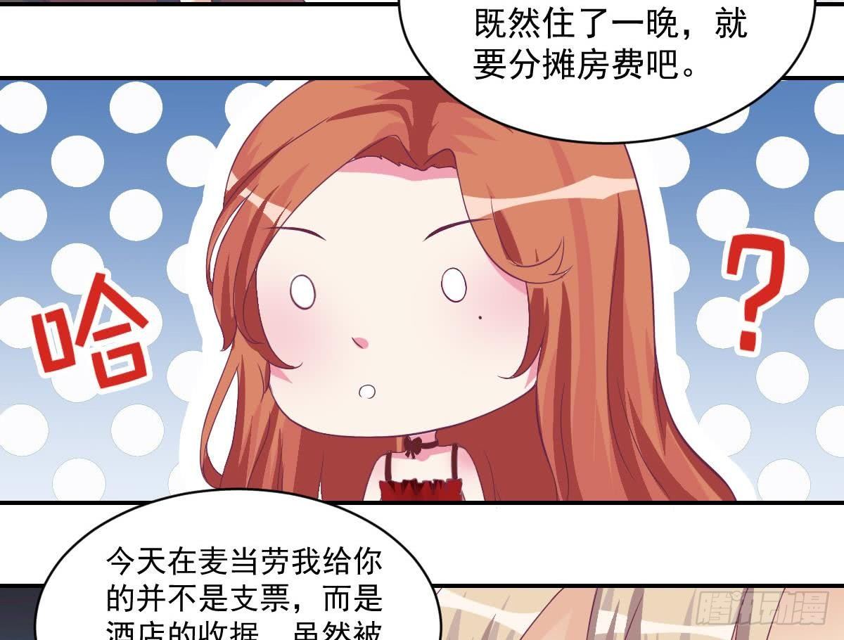 总裁的一周恋人韩漫全集-第13话 总裁也用支付宝无删减无遮挡章节图片 