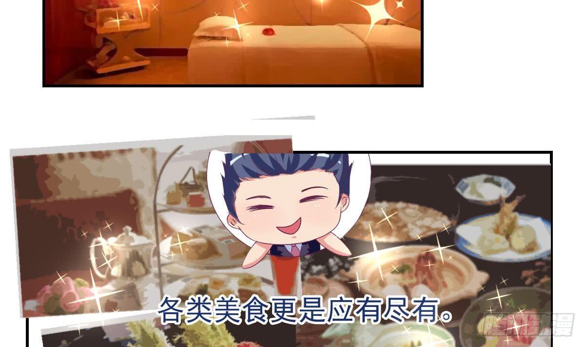 总裁的一周恋人韩漫全集-第13话 总裁也用支付宝无删减无遮挡章节图片 